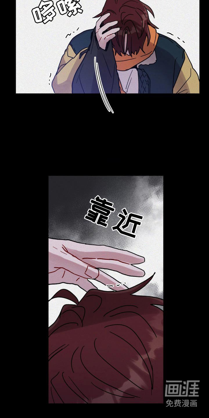 第88章：活过来的感觉