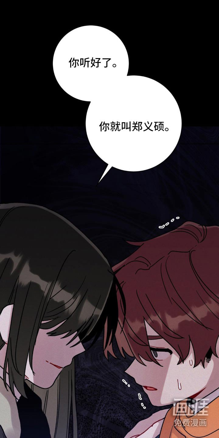 第88章：活过来的感觉
