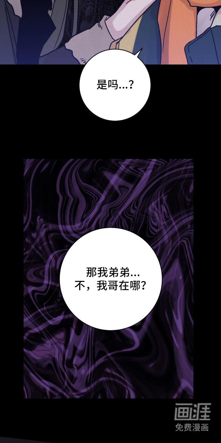 第88章：活过来的感觉