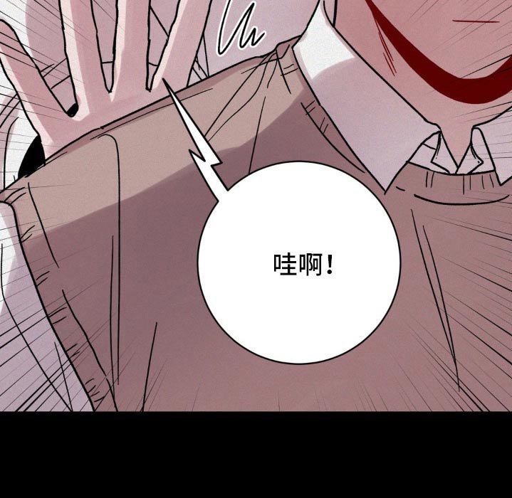第88章：活过来的感觉