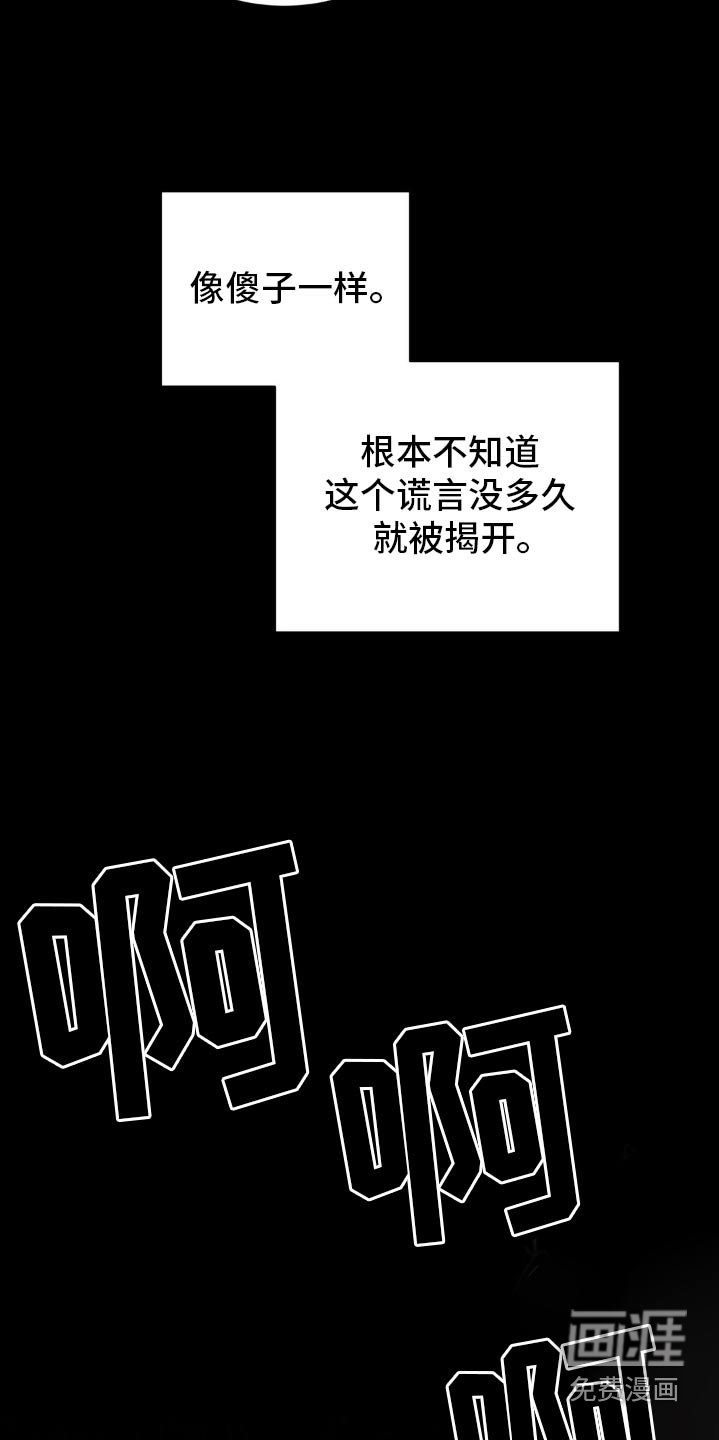 第89章：无法投胎