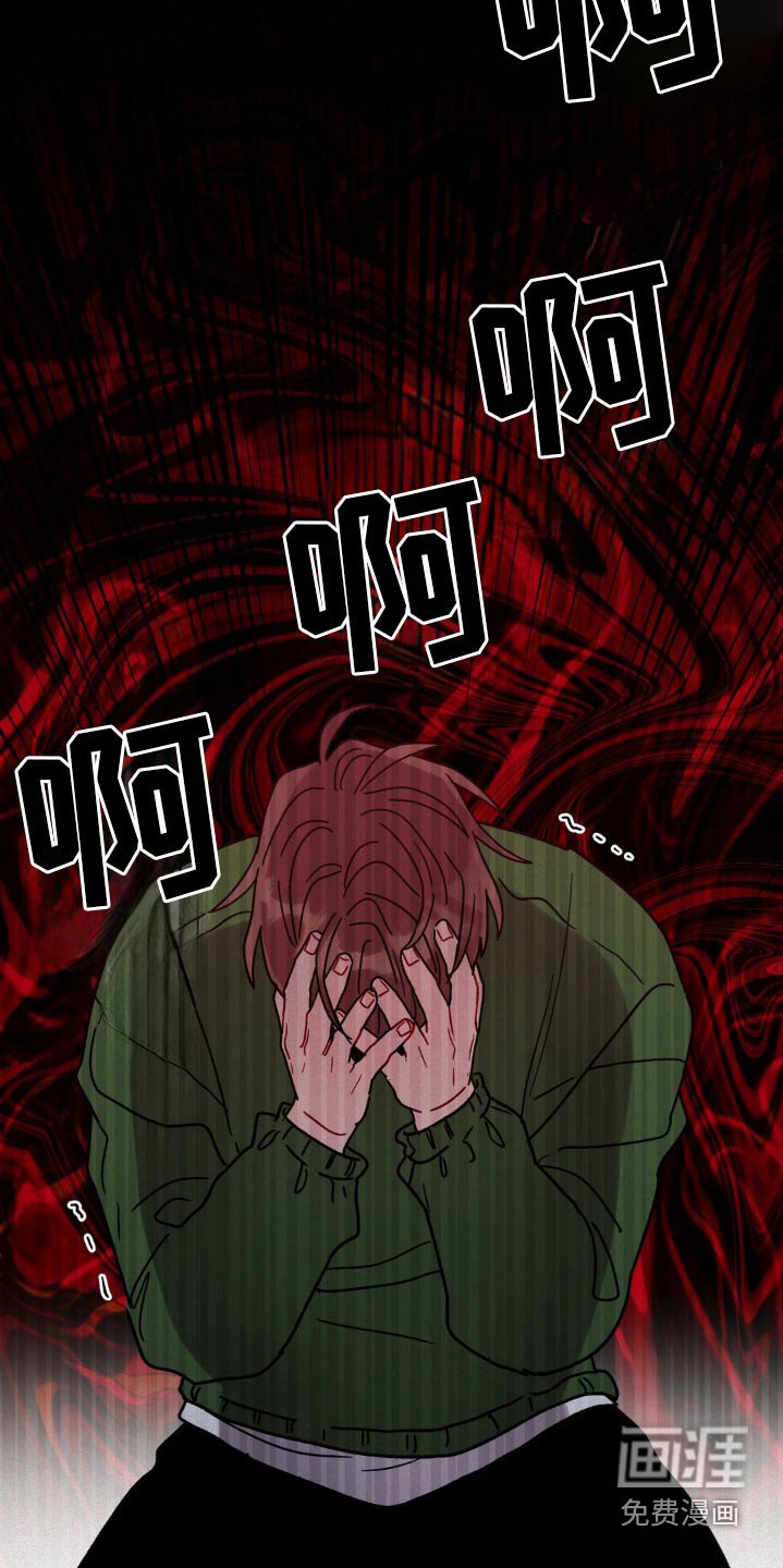 第89章：无法投胎