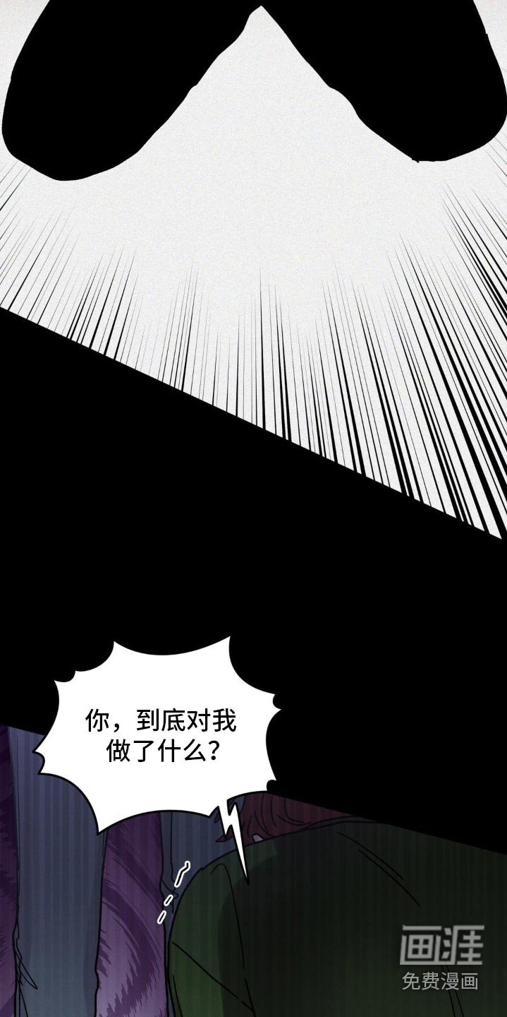 第89章：无法投胎