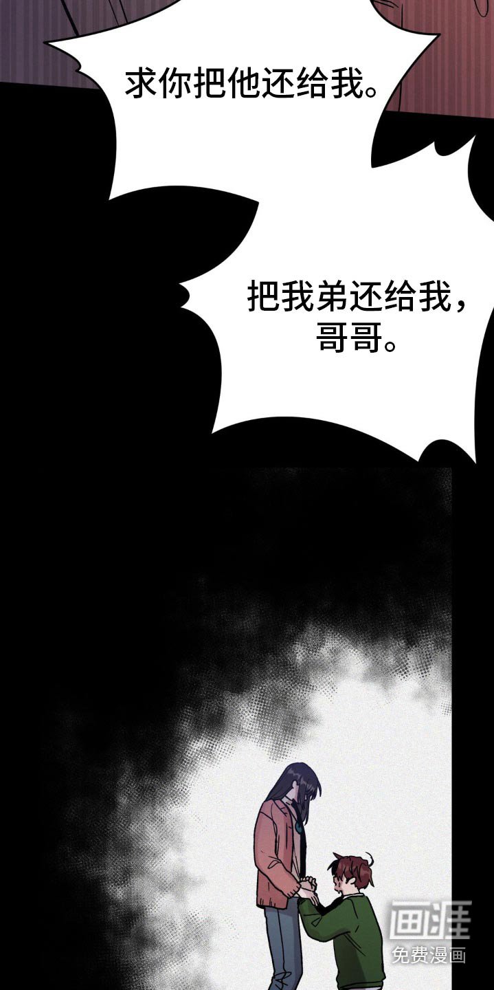 第89章：无法投胎