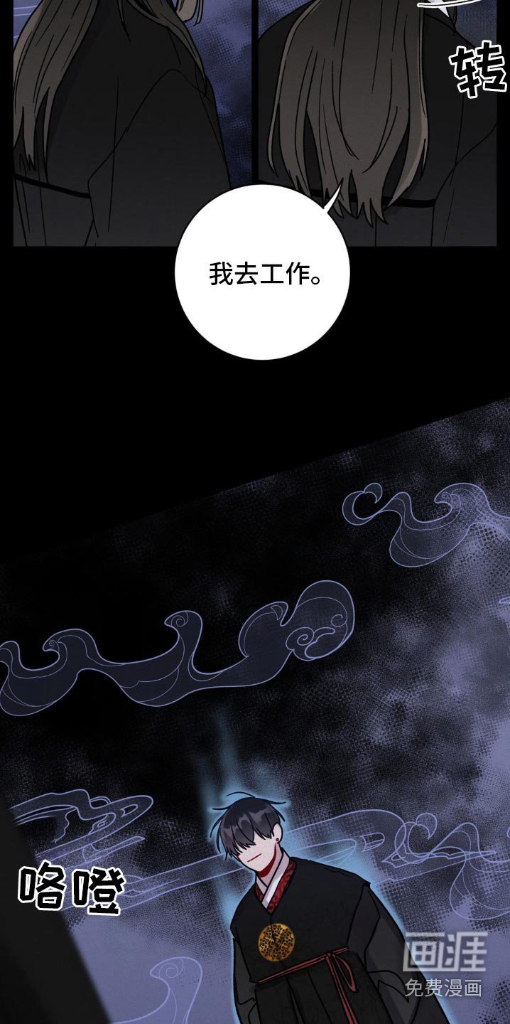 第89章：无法投胎