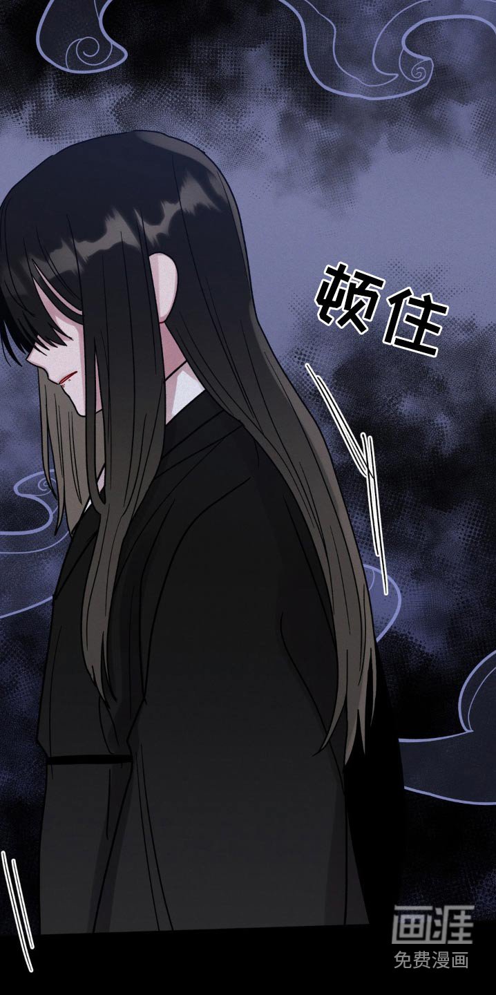 第89章：无法投胎