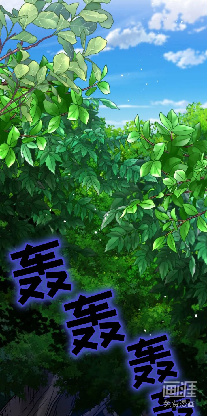 第9章：被蛊惑