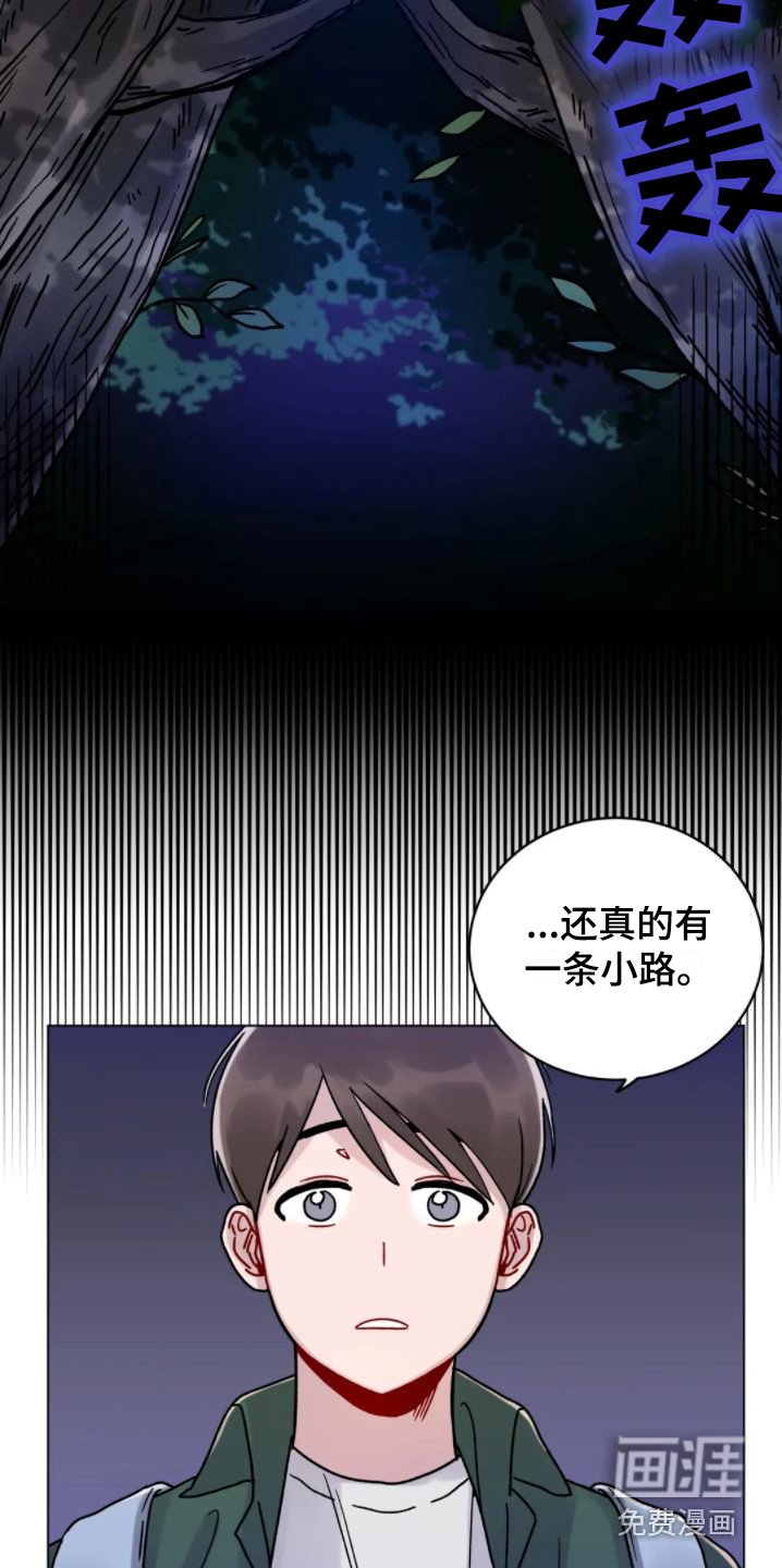 第9章：被蛊惑