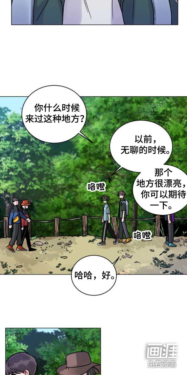 第9章：被蛊惑