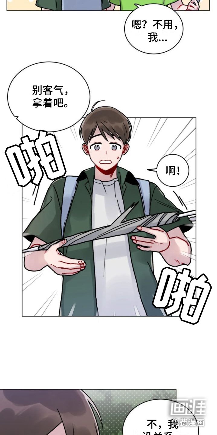 第9章：被蛊惑