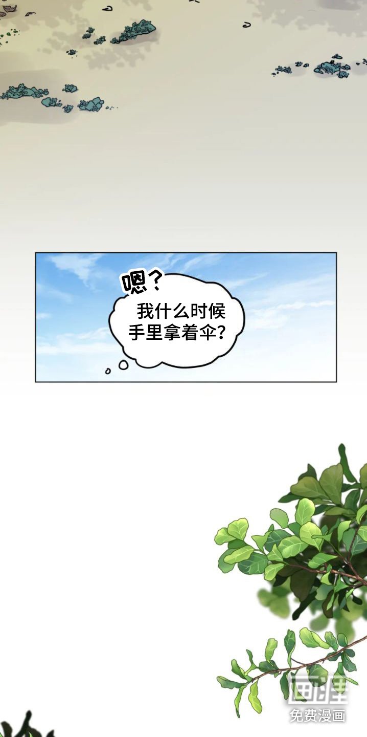 第9章：被蛊惑