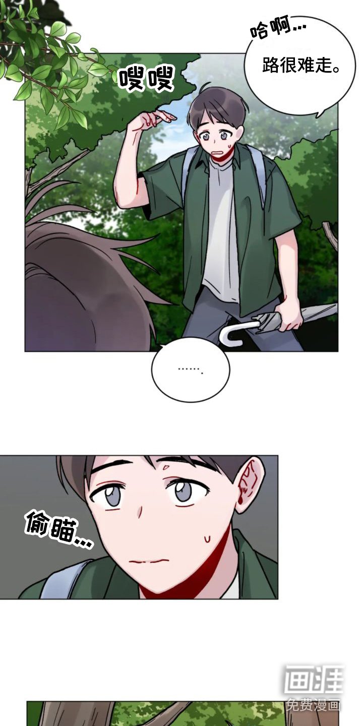 第9章：被蛊惑