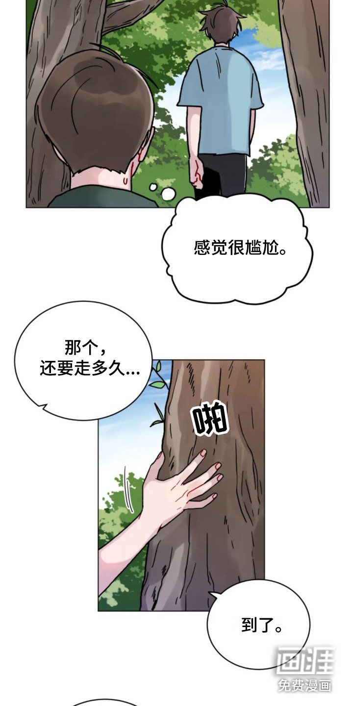 第9章：被蛊惑