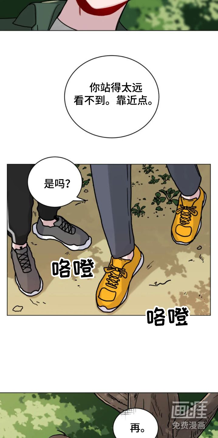 第9章：被蛊惑