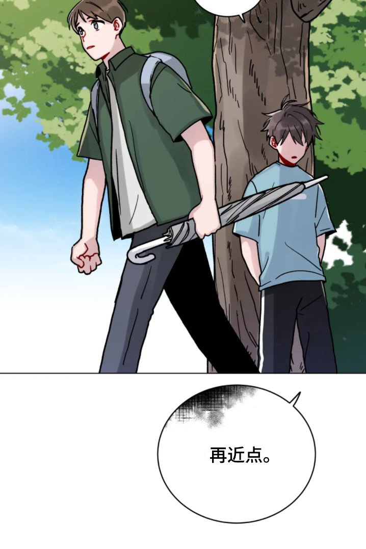第9章：被蛊惑