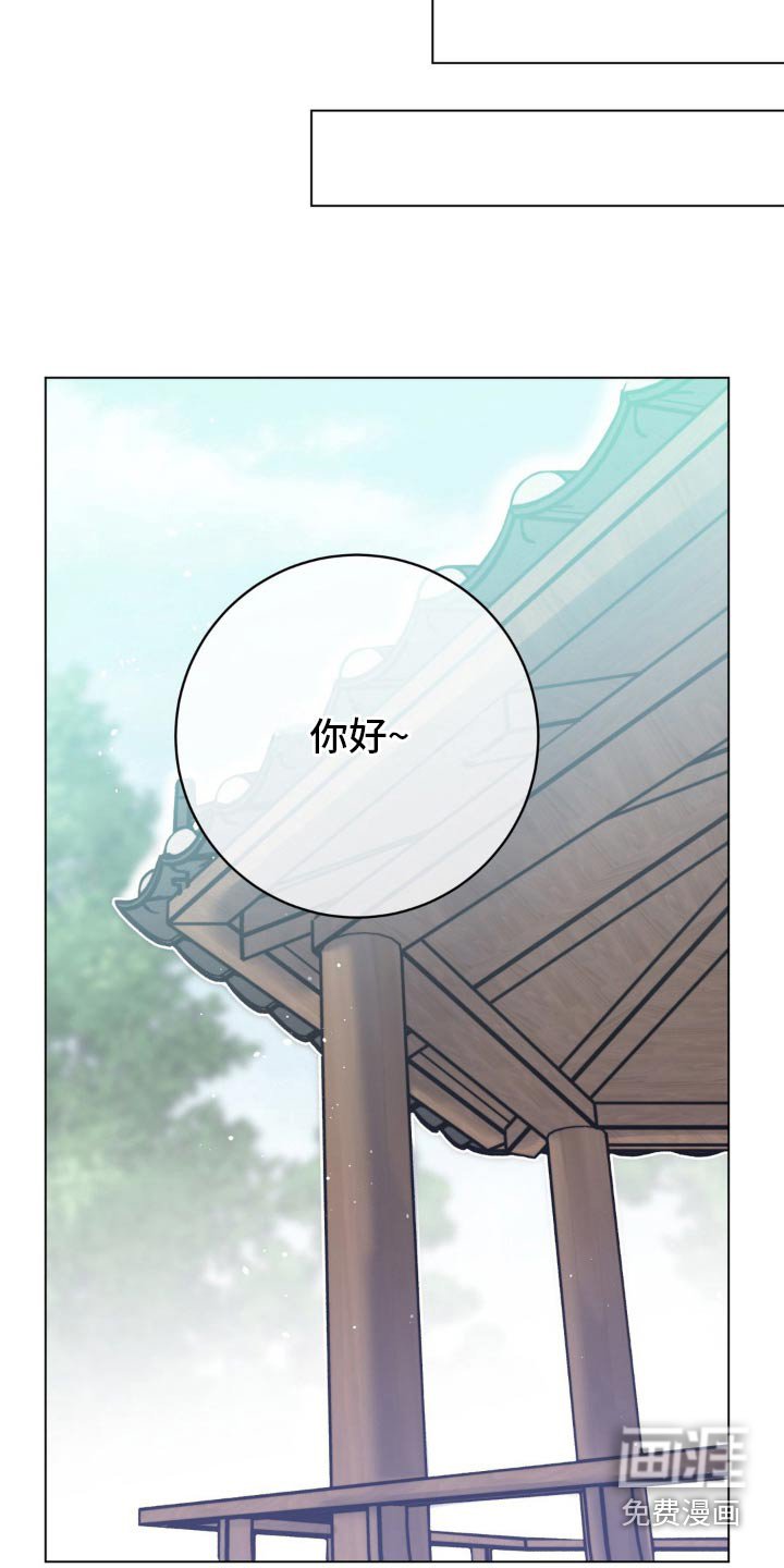 第90章：下次见面