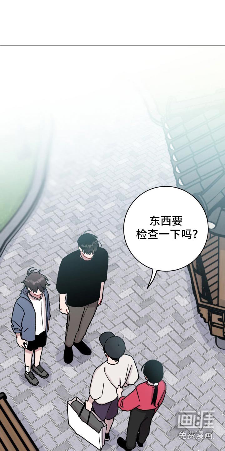 第90章：下次见面