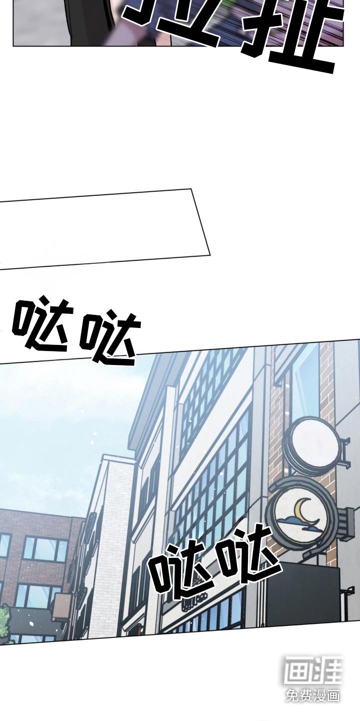 第90章：下次见面