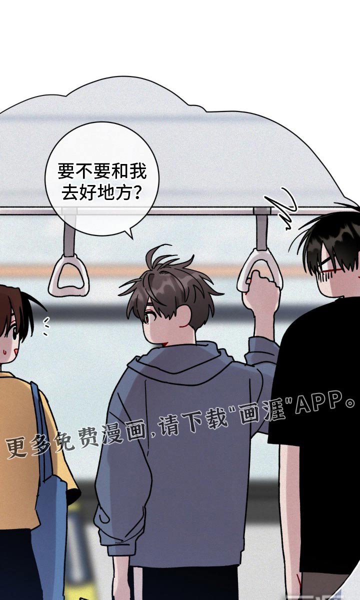 第91章：希望没人