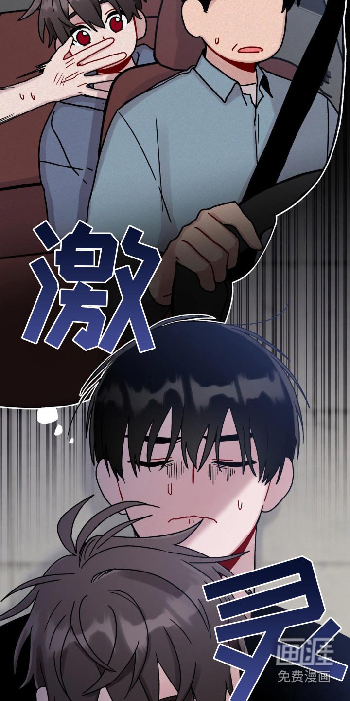 第91章：希望没人