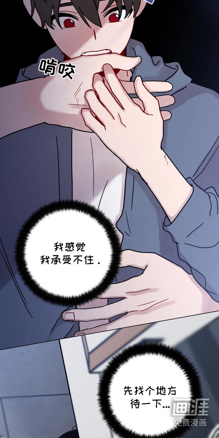 第91章：希望没人