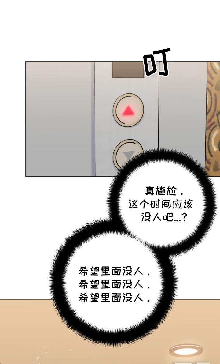 第91章：希望没人