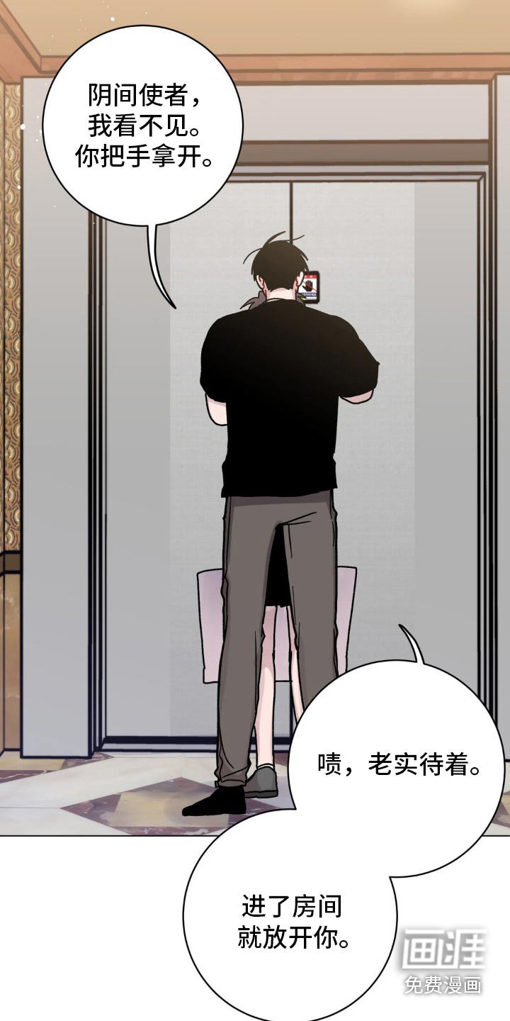 第91章：希望没人