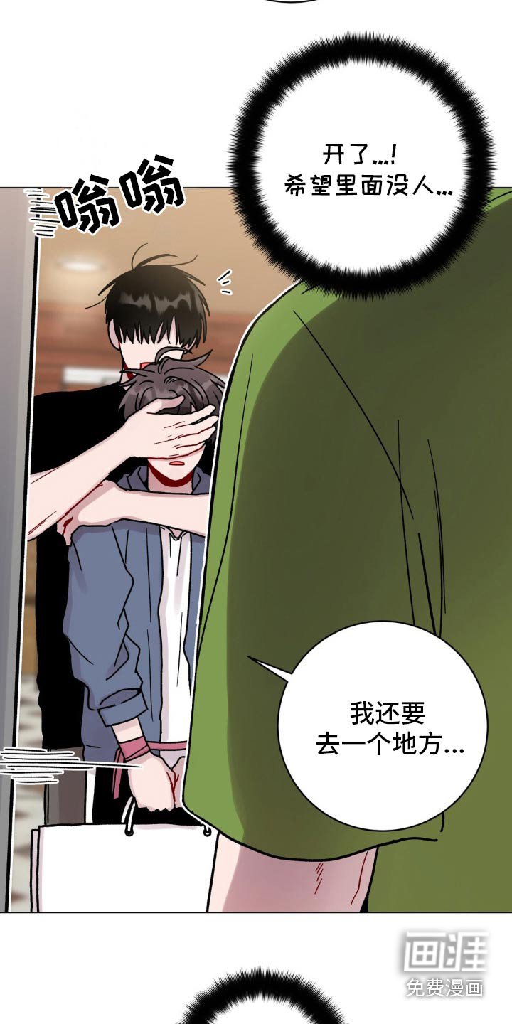 第91章：希望没人
