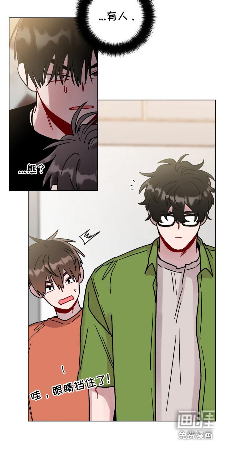 第91章：希望没人