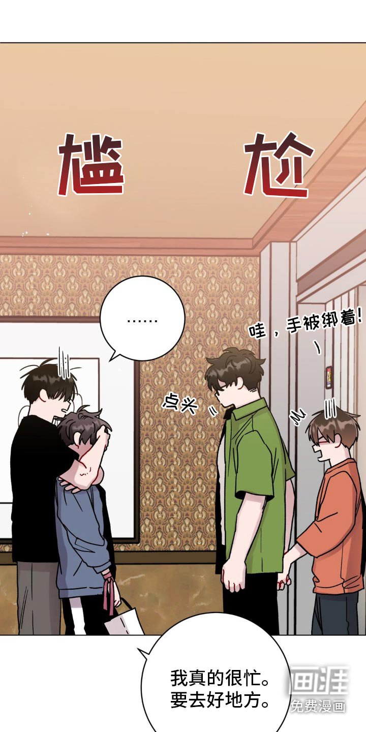 第91章：希望没人