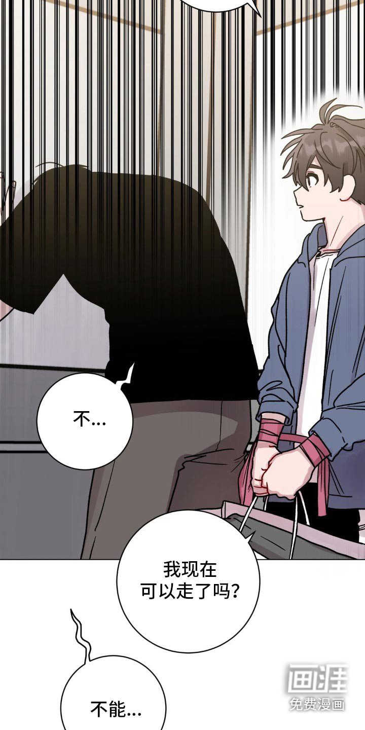 第91章：希望没人