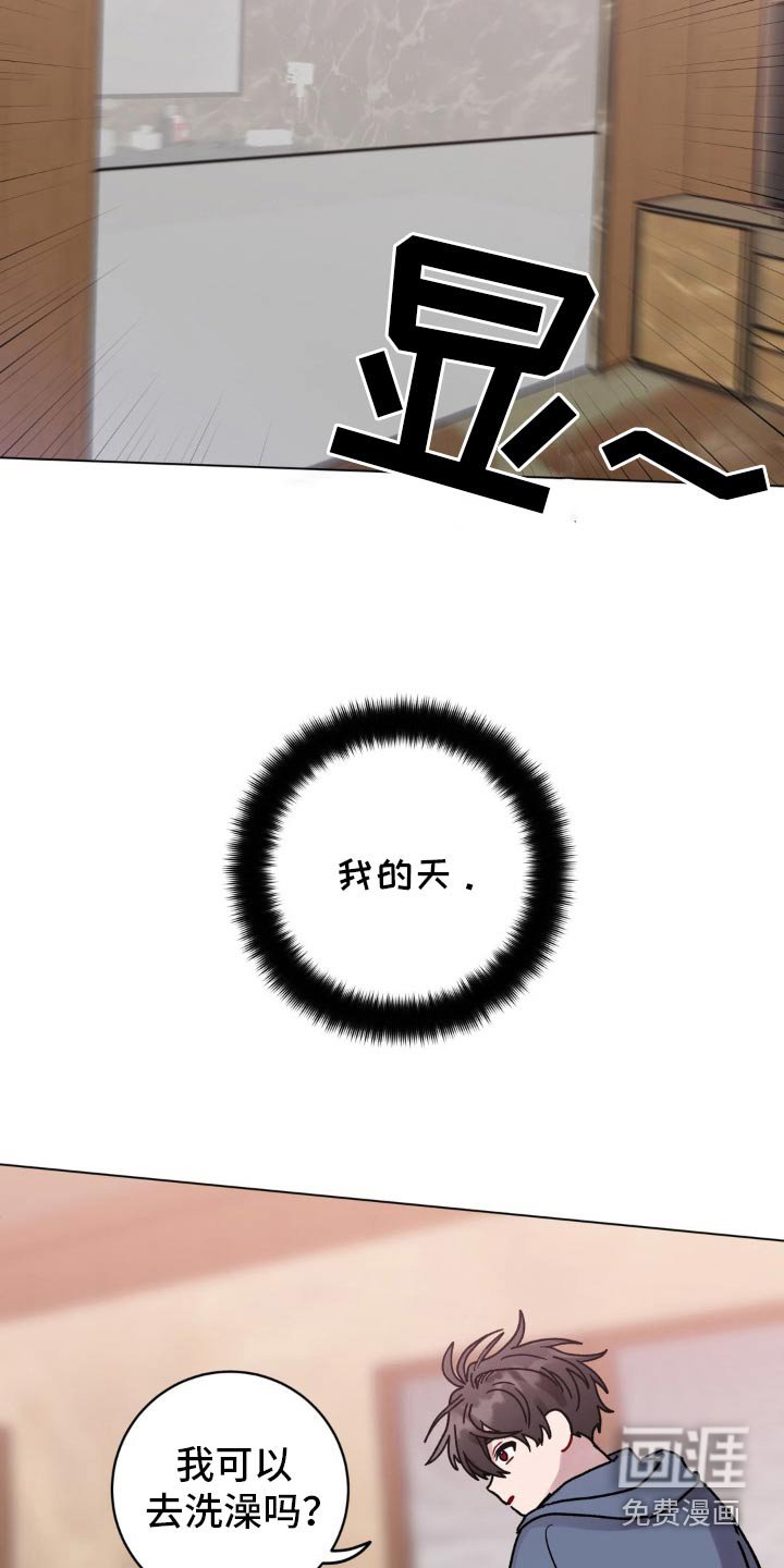 第91章：希望没人