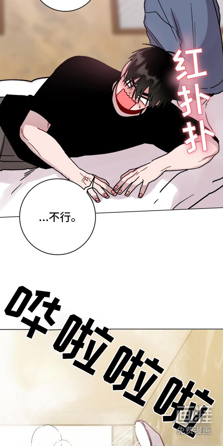 第91章：希望没人