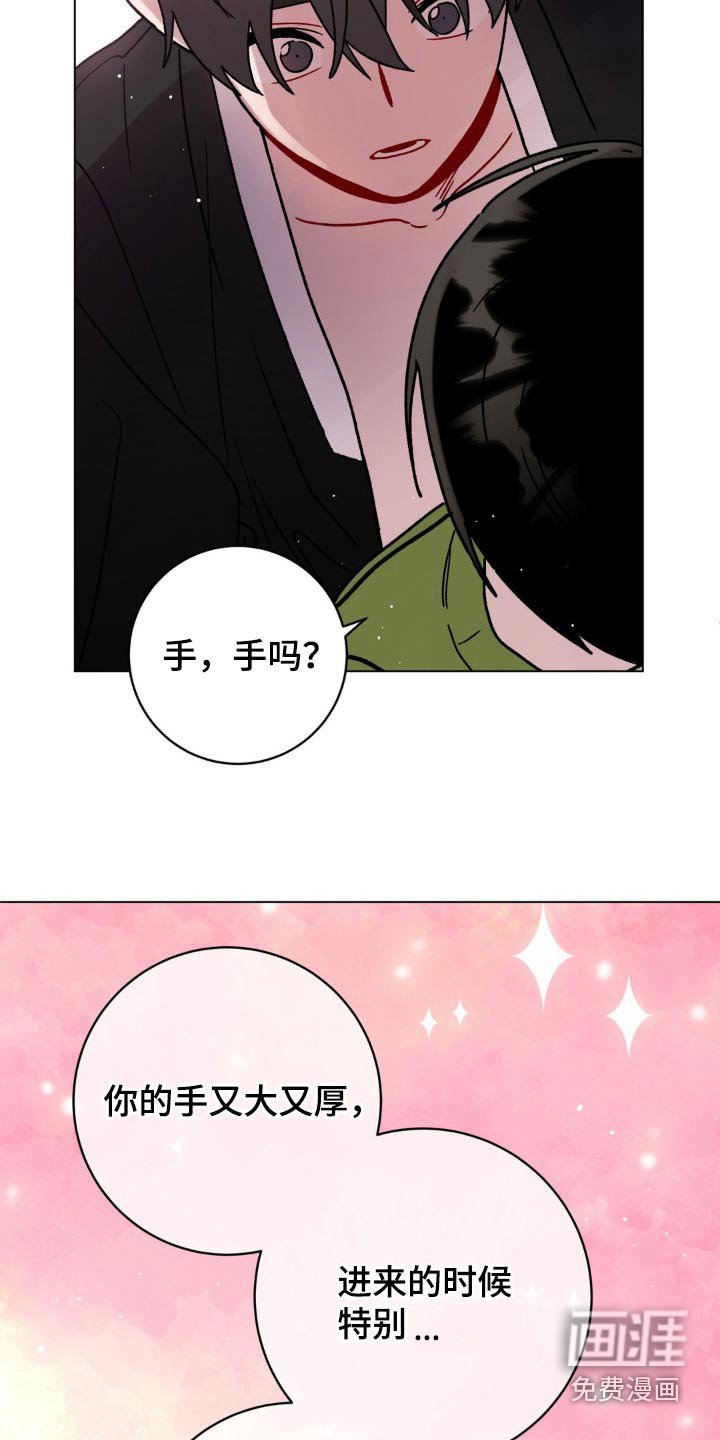 第92章：做饭