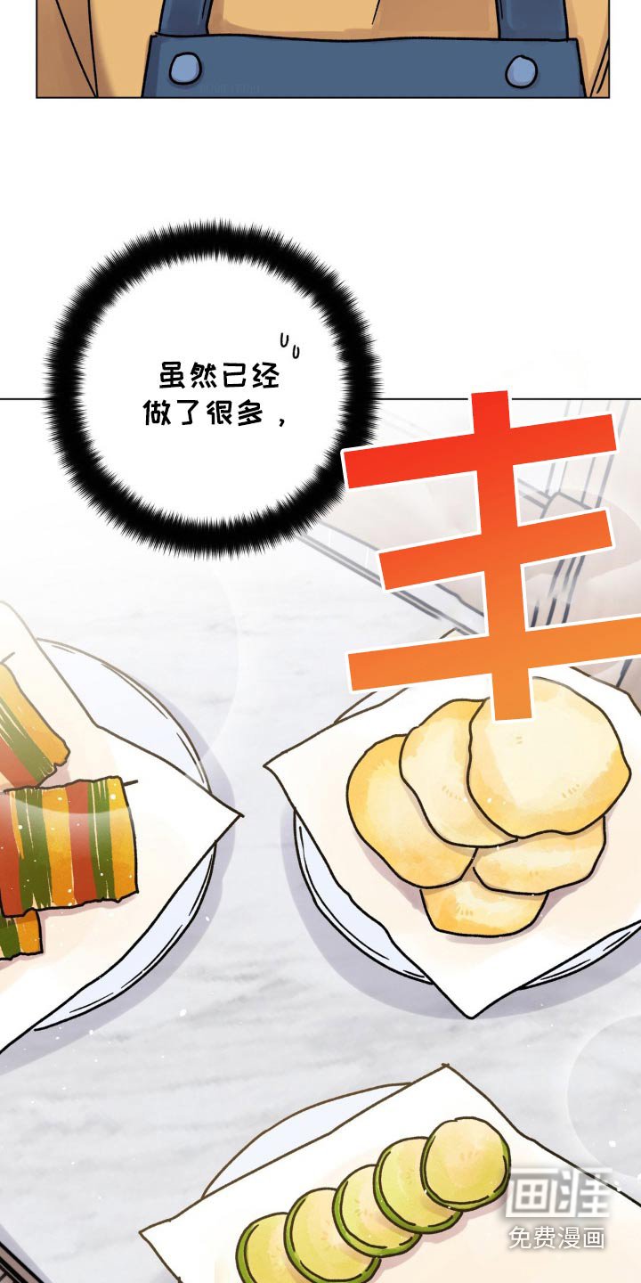 第92章：做饭