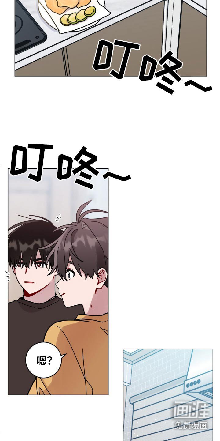 第93章：闻到味道