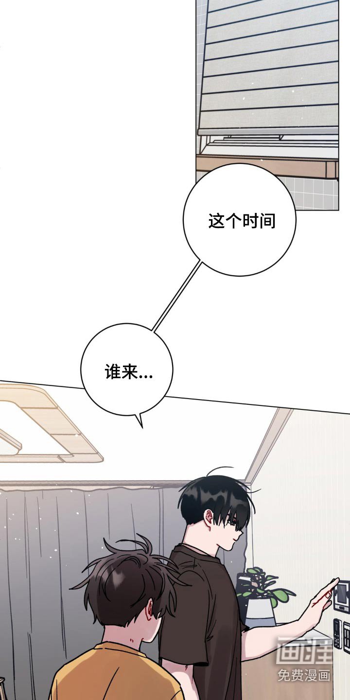 第93章：闻到味道