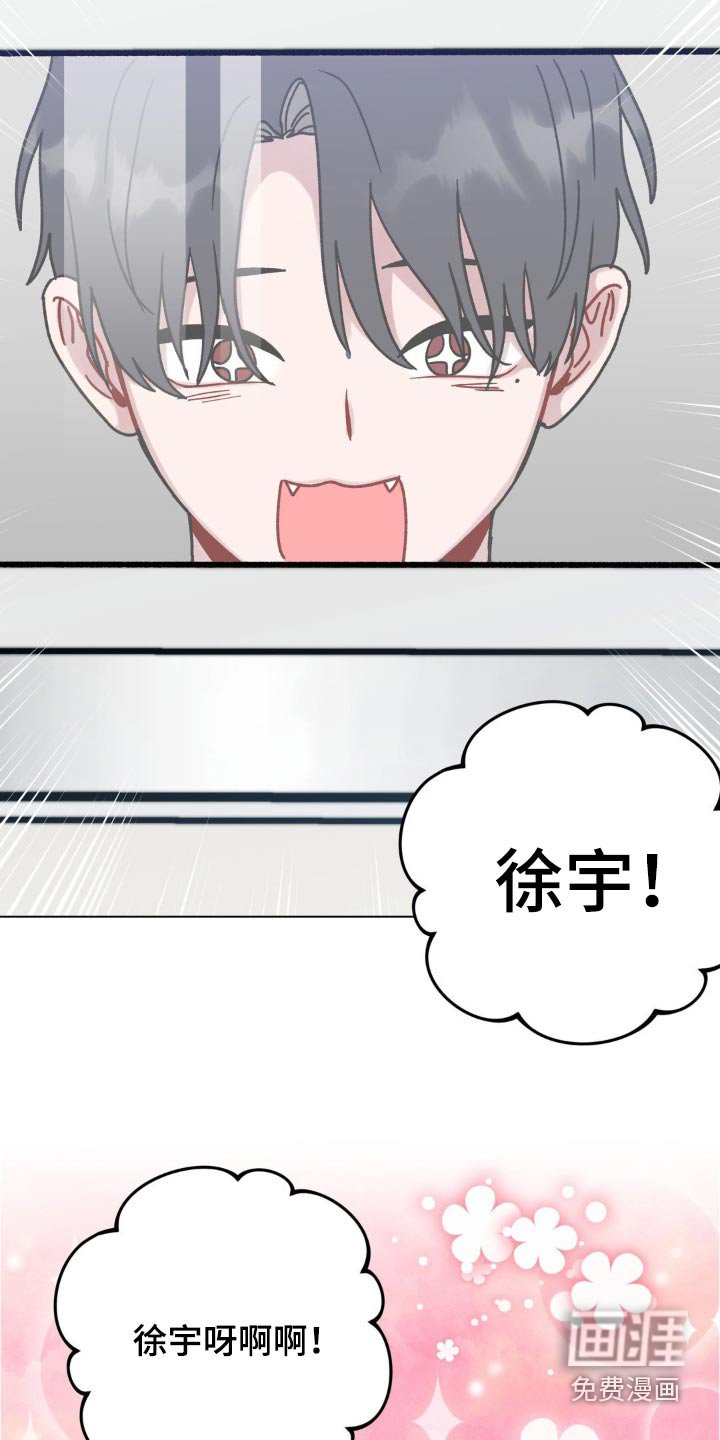 第93章：闻到味道