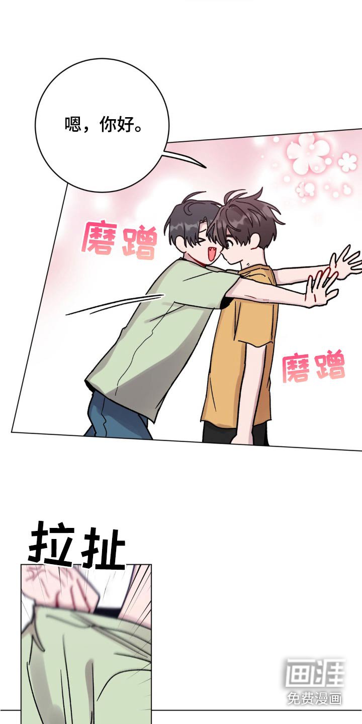 第93章：闻到味道