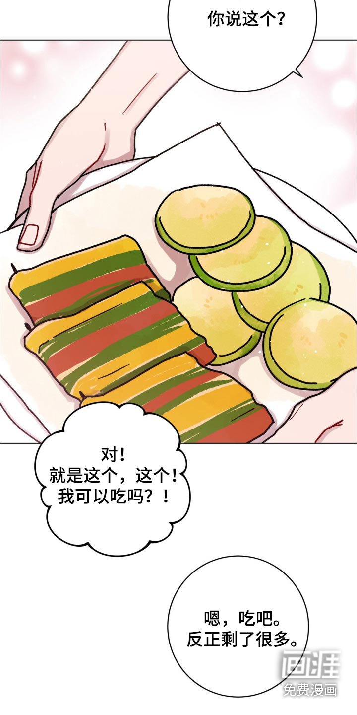 第93章：闻到味道