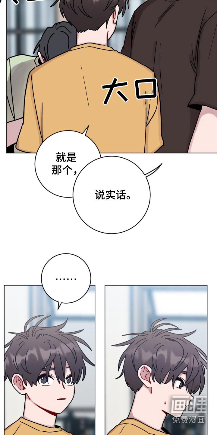 第93章：闻到味道