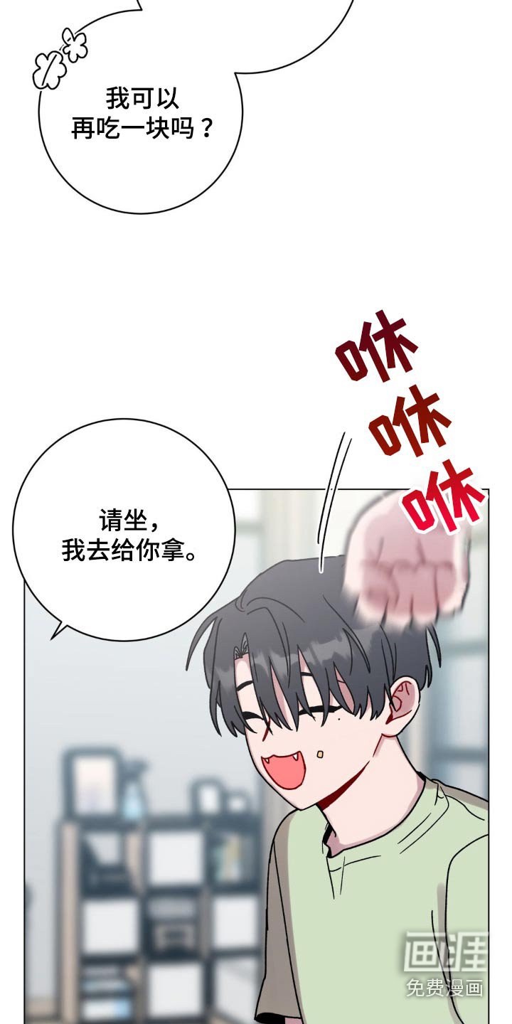 第93章：闻到味道