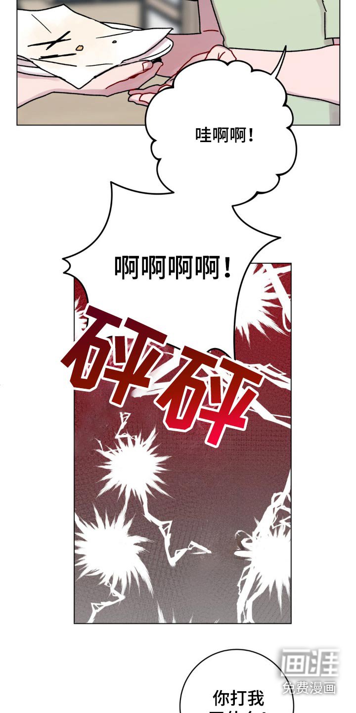 第93章：闻到味道