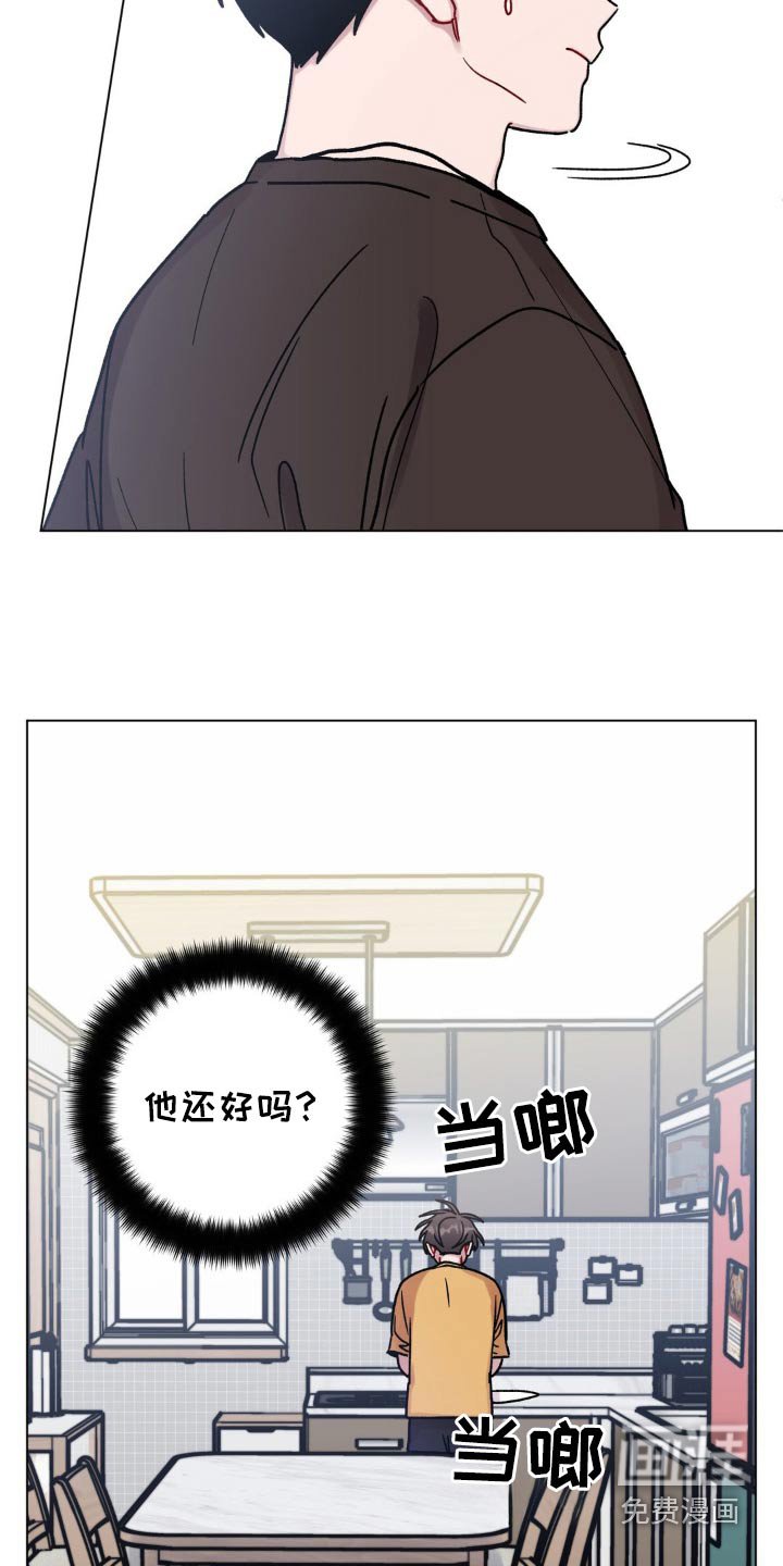 第93章：闻到味道