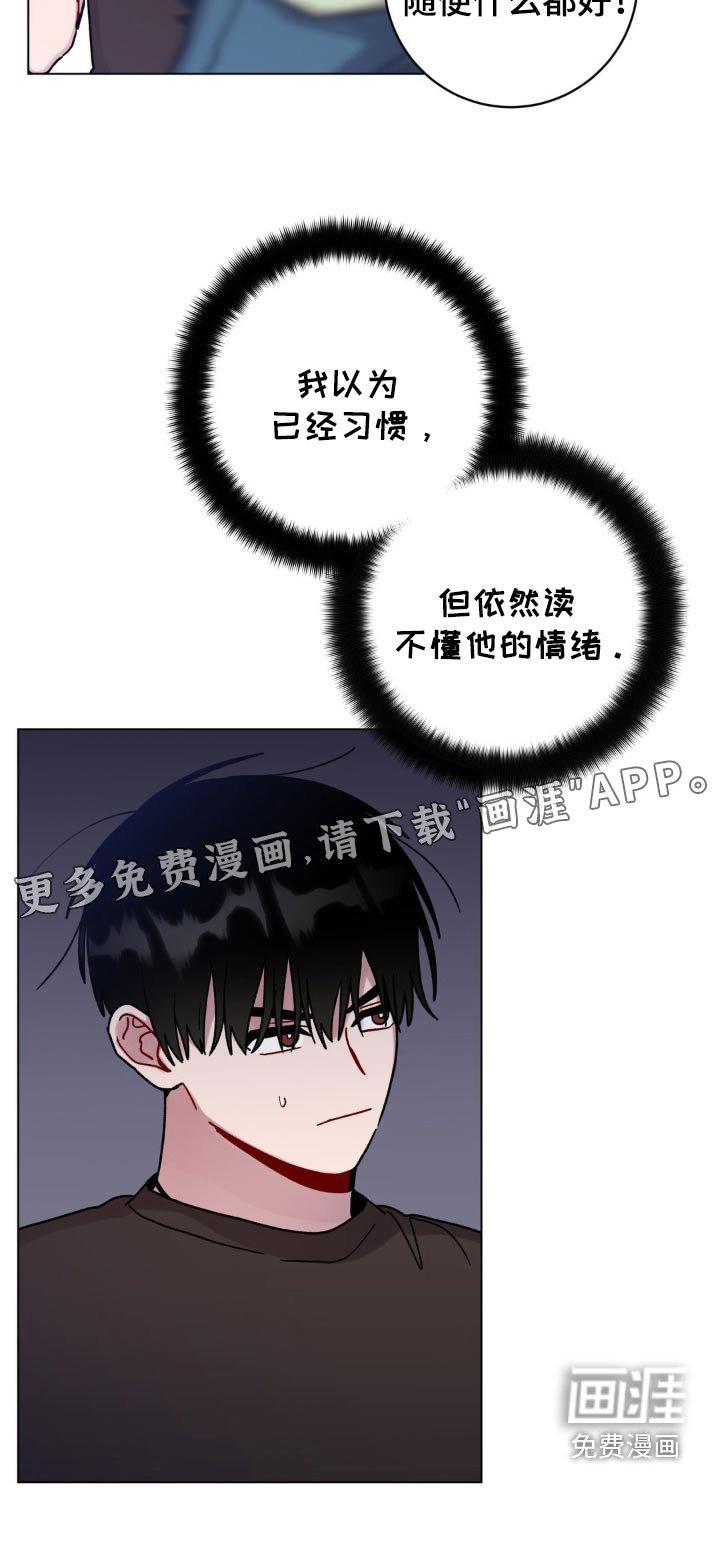 第93章：闻到味道