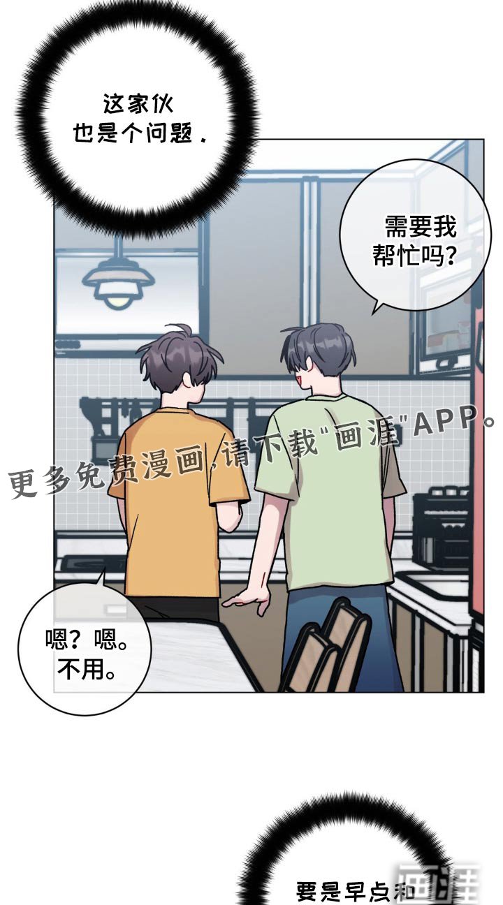 第94章：想起以前