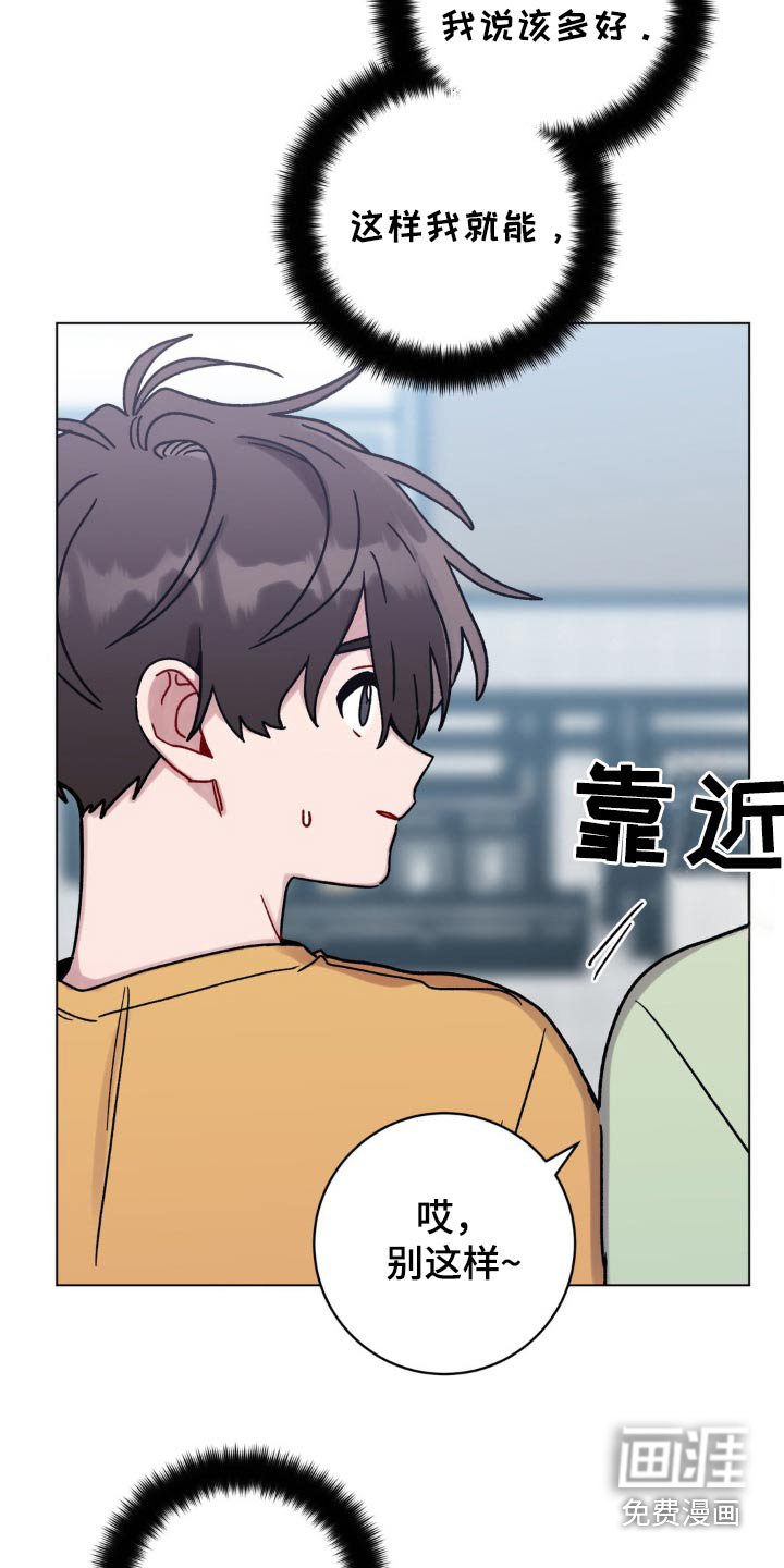 第94章：想起以前