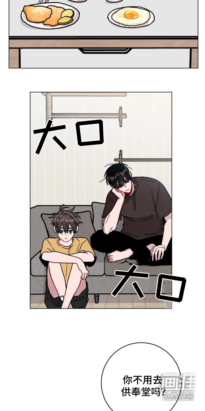 第94章：想起以前