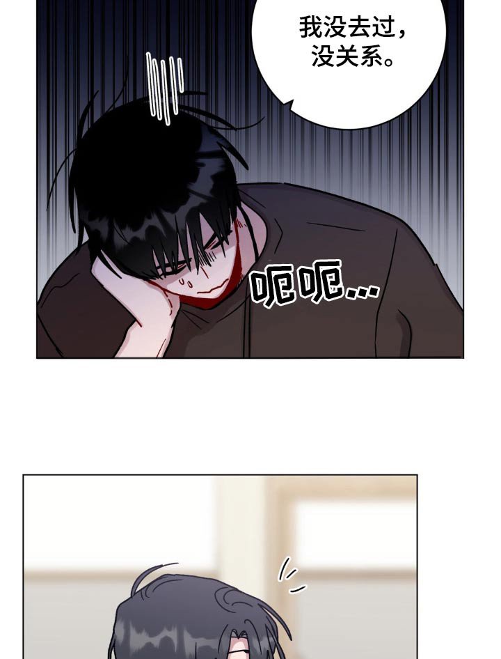 第94章：想起以前