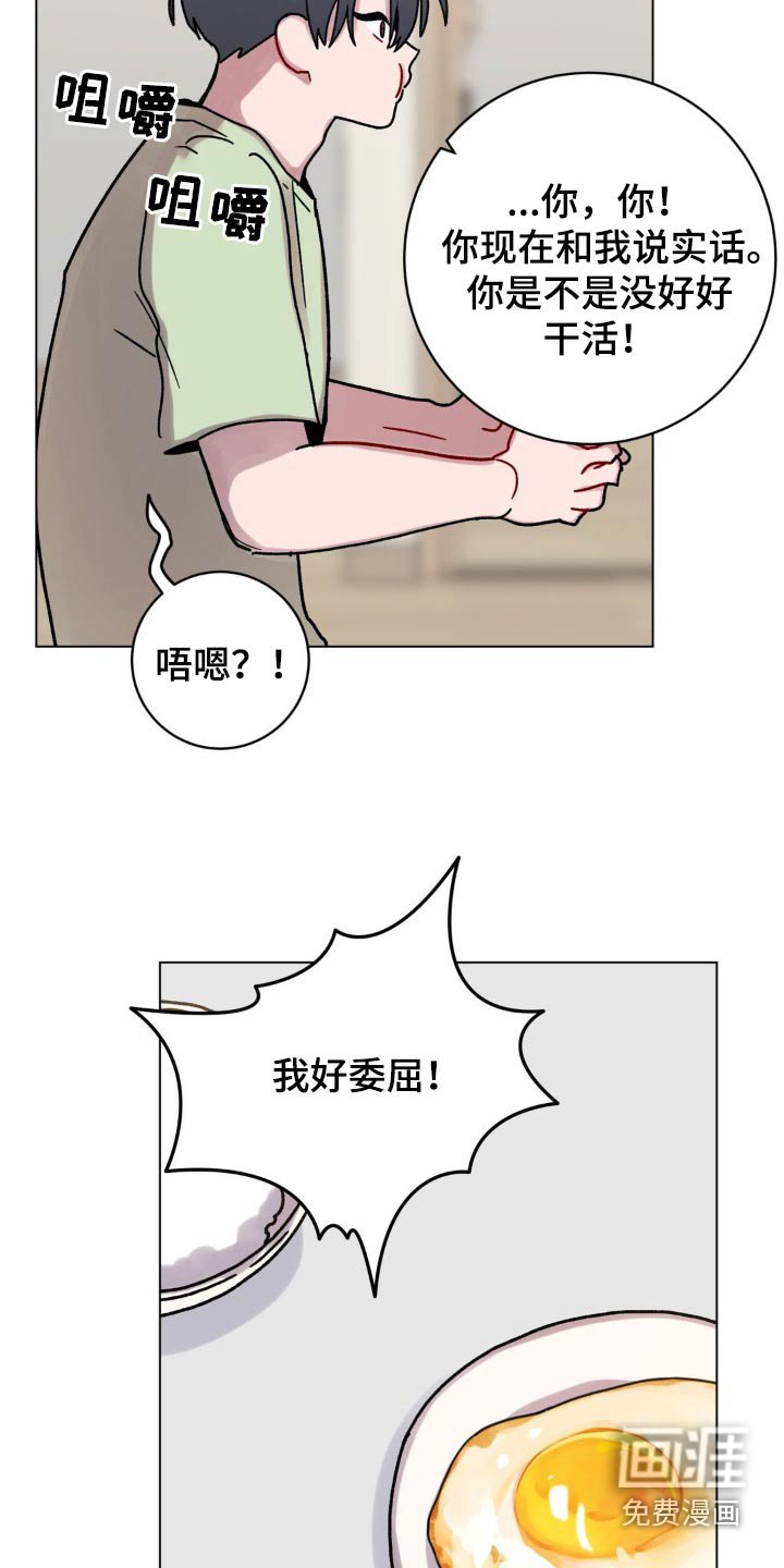 第94章：想起以前
